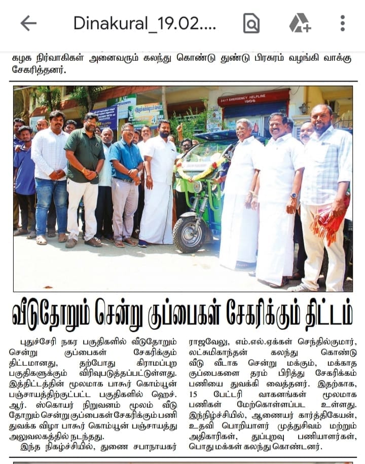 Dinakural: door-to-door waste collection programme coverage