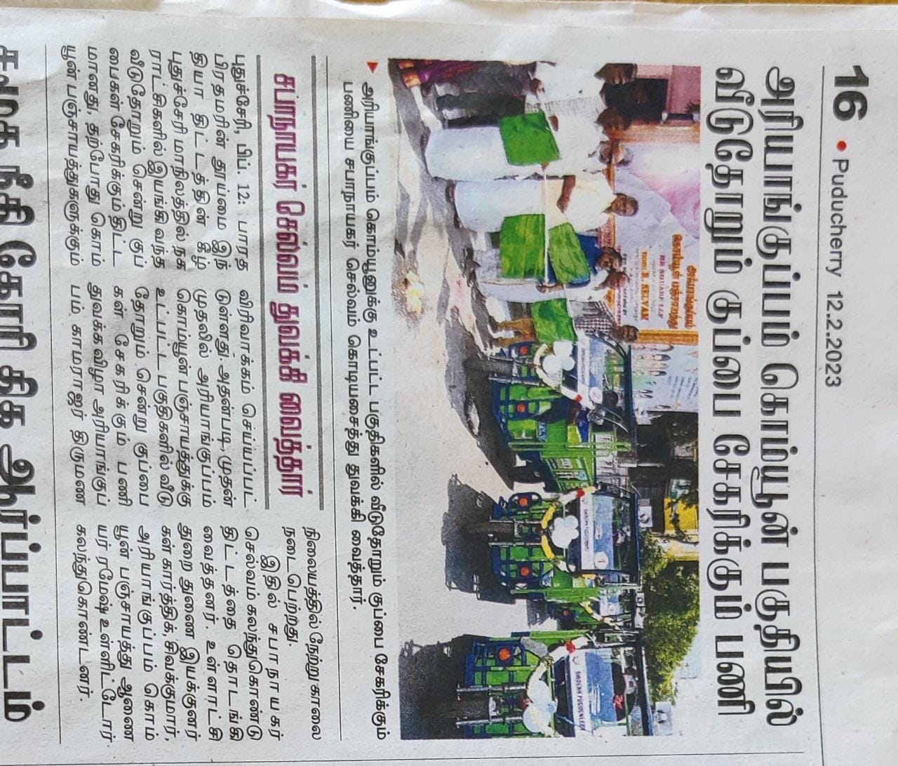 Puducherry 12.2.2023: Ariyankuppam commune waste collection