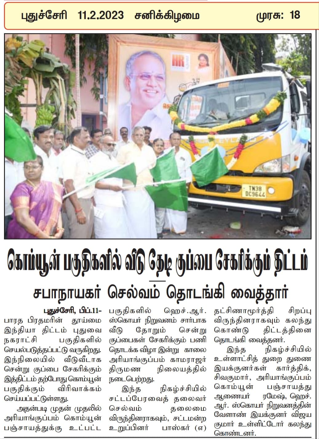 Door-to-door waste collection launch in Ariyankuppam commune